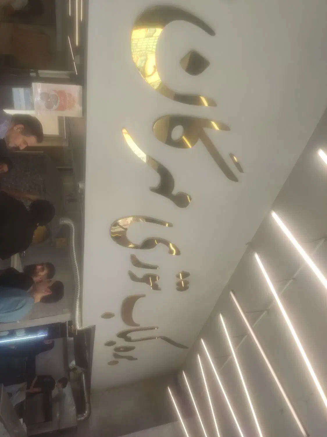 مدیر سالن و منقل دار زغالی|استخدام خدمات فروشگاه و رستوران|قم, باجک دو|دیوار