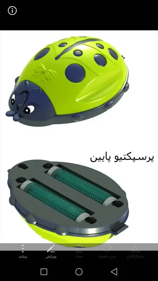 قالب تزریق پلاستیک|ماشین‌آلات صنعتی|مشهد, مقصود آباد|دیوار