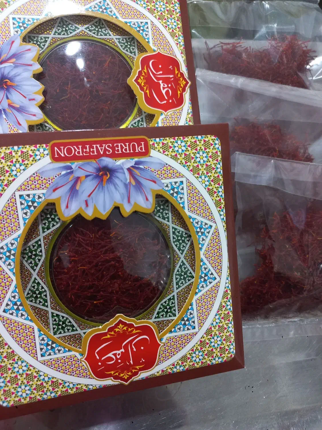 زعفران|خوردنی و آشامیدنی|شیراز, تندگویان|دیوار