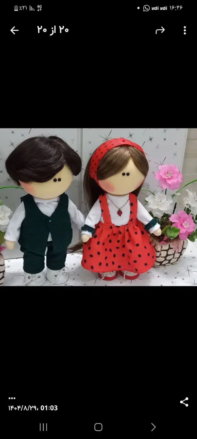 هدیه های شب یلدا|اسباببازی|یزد, |دیوار