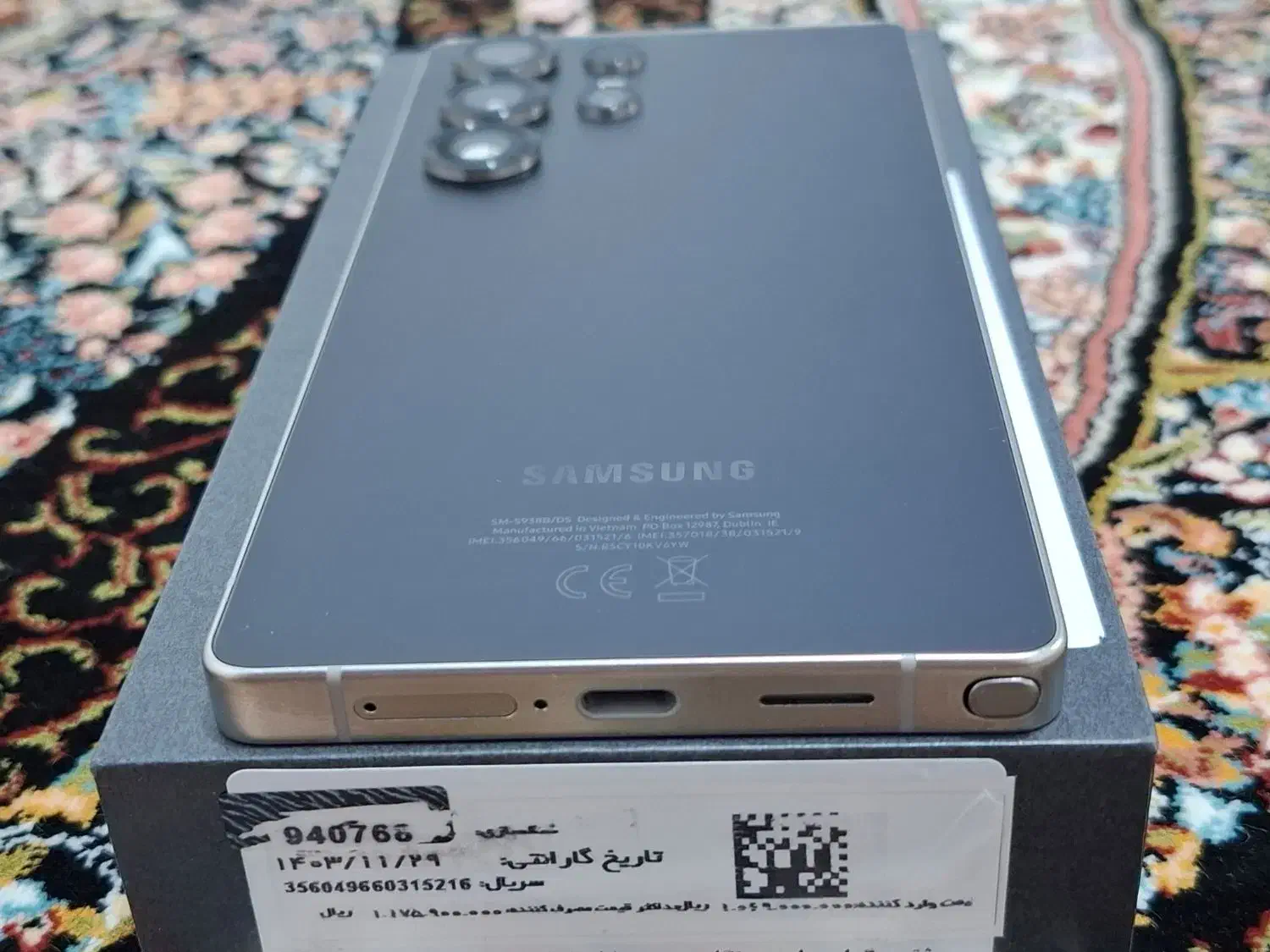 گلکسی اس ۲۵ اولترا  Galaxy S25 Ultra حافظه ۵۱۲ گیگ|موبایل|اهواز, کمپلو شمالی|دیوار