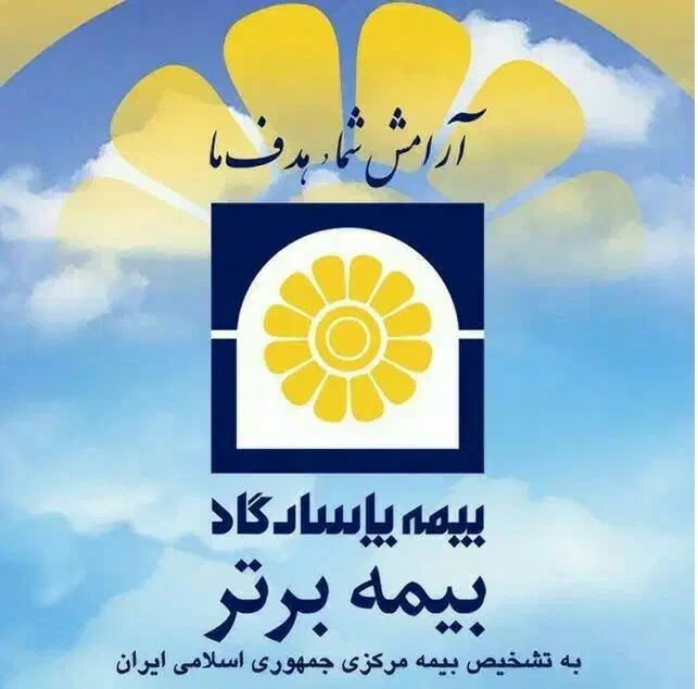 استخدام رسمی|استخدام بازاریابی و فروش|رامهرمز, |دیوار