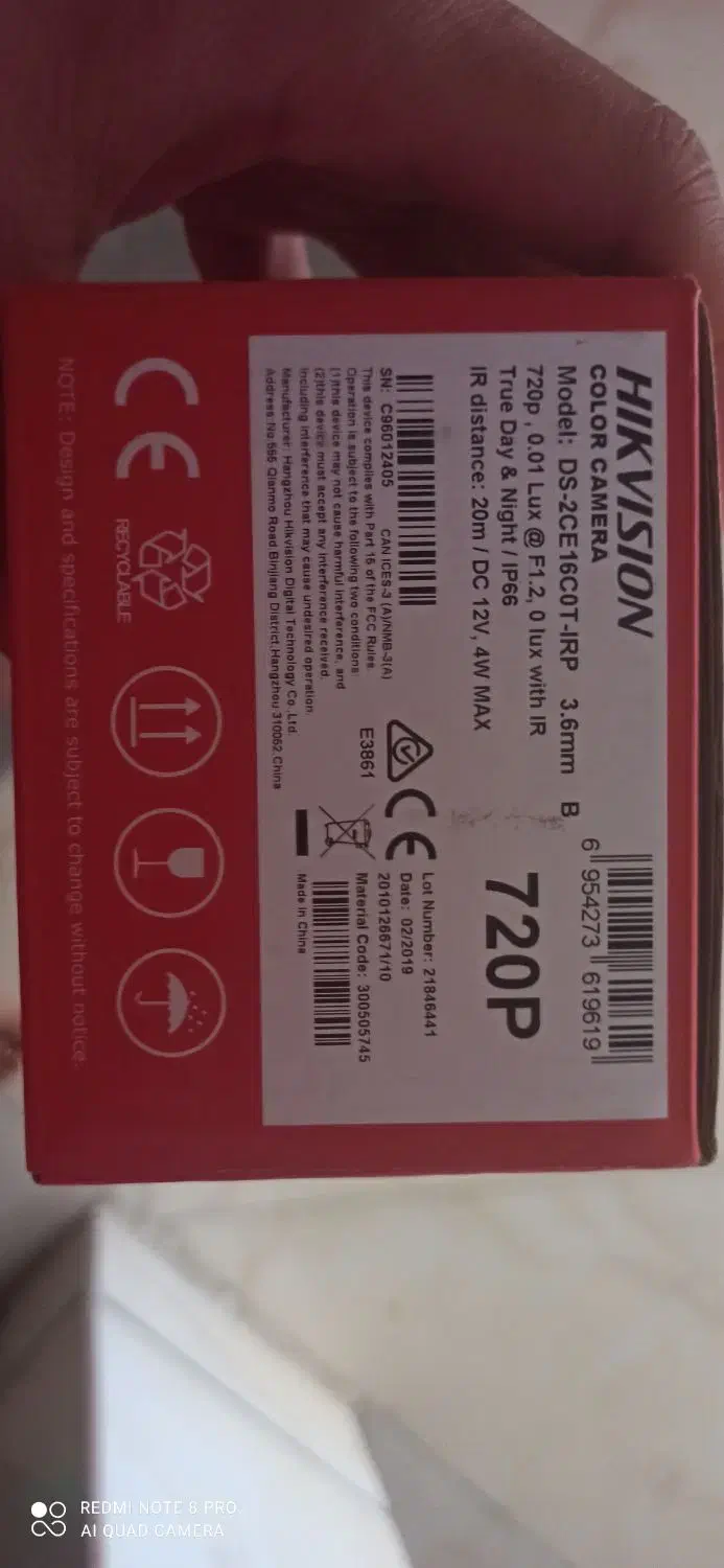 Dorbin|دوربین مداربسته|شاهین‌شهر, فردوسی|دیوار