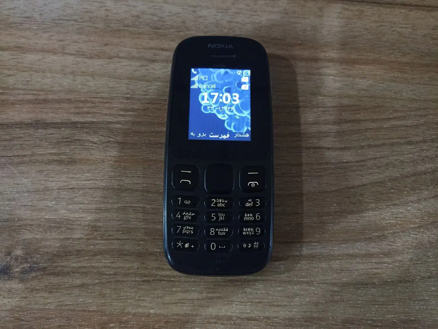 گوشی نوکیا 105 سالم|موبایل|ورامین, خیر آباد|دیوار
