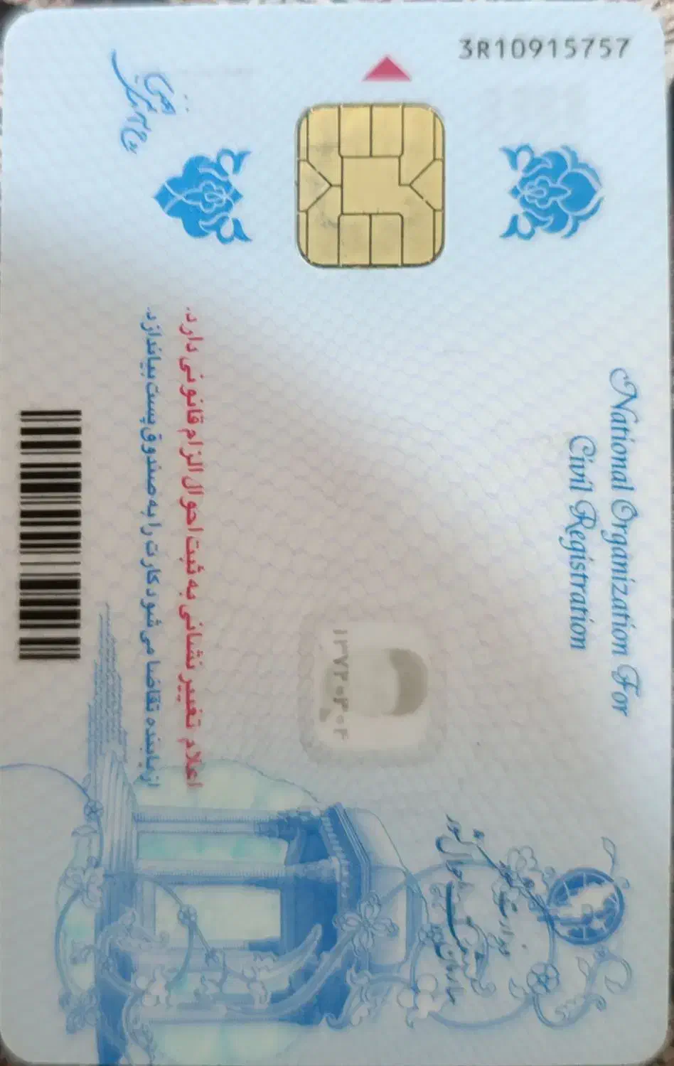 مدارک گم شده به نام فرح بخش|اشیا|اسلام‌شهر, شهرک قائمیه|دیوار