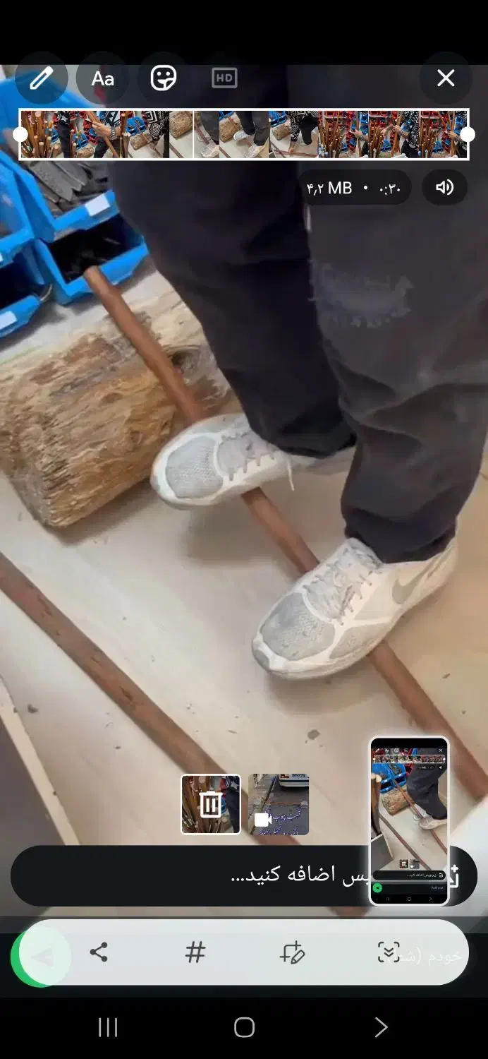 چوب ازگیل|کوهنوردی و کمپینگ|زنده رود, |دیوار