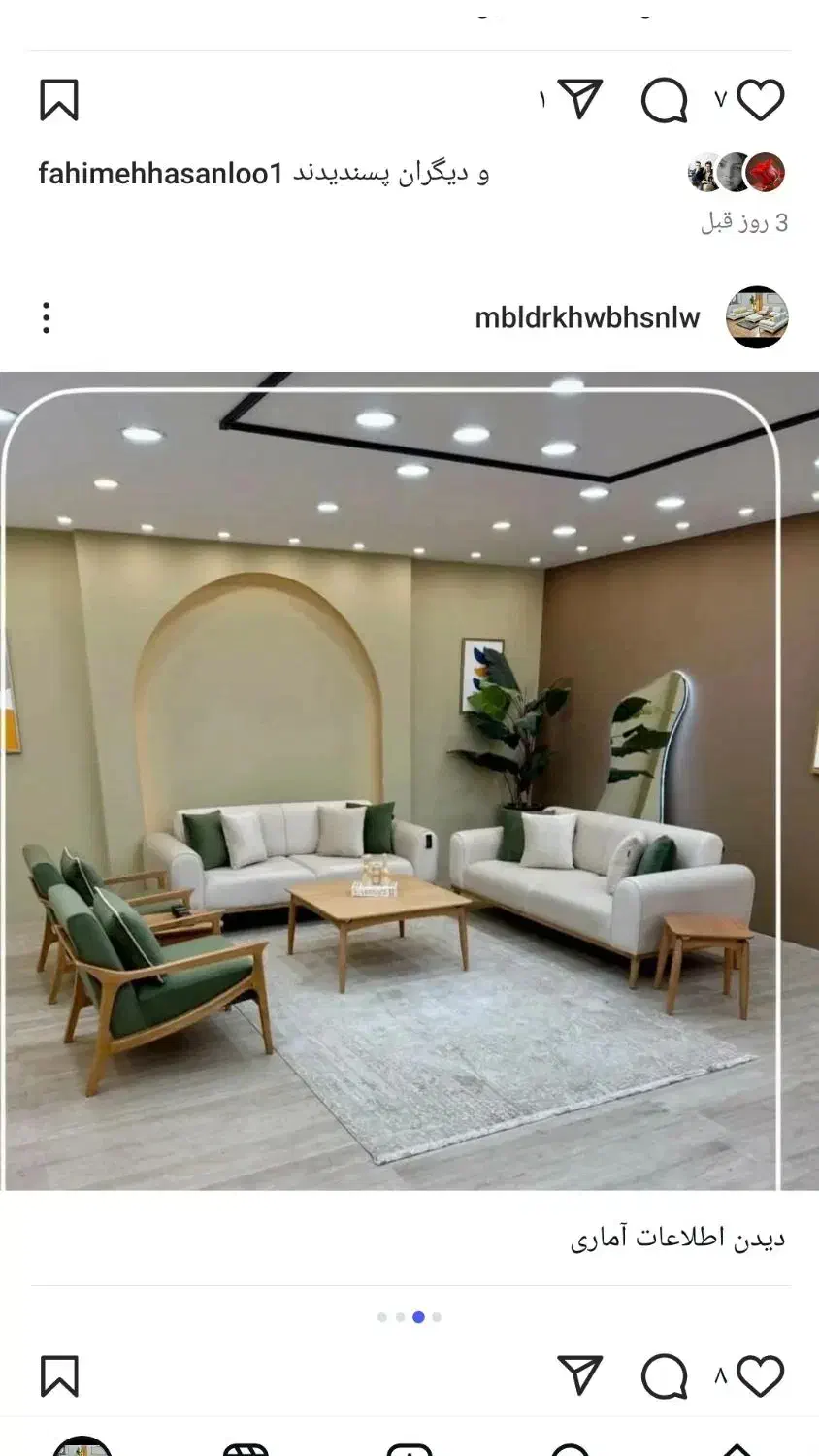 مبل پادورا نقد الباقی چک|مبلمان خانگی و میز عسلی|ابهر, |دیوار