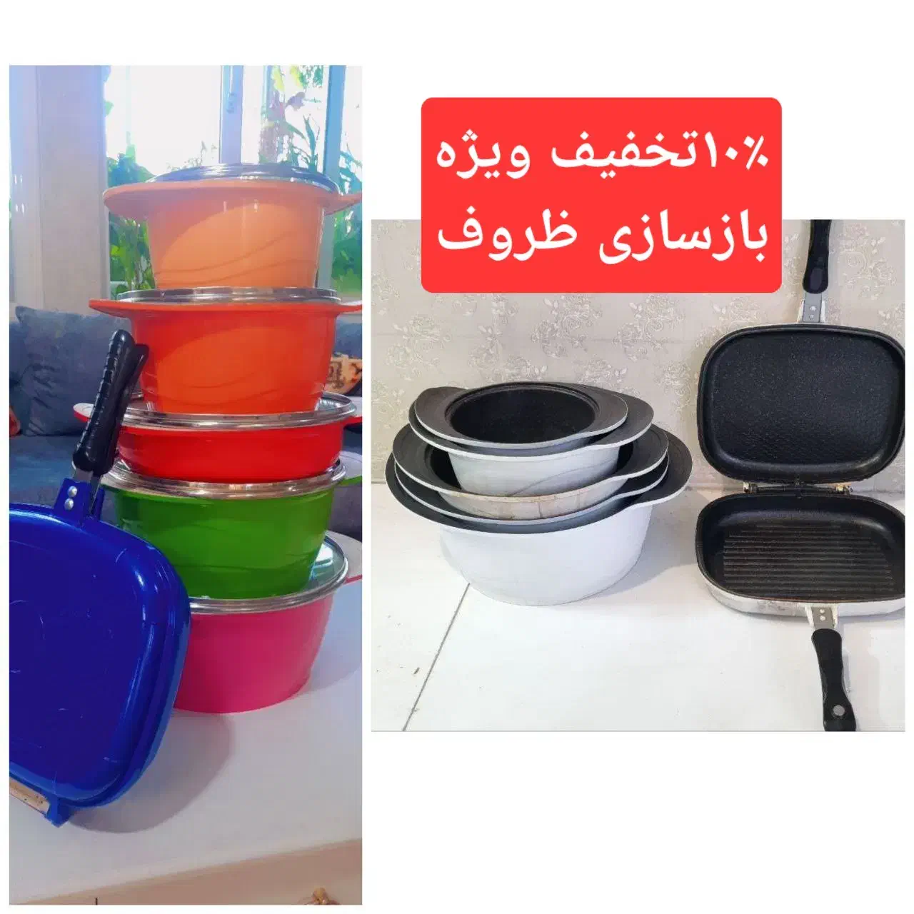 اگه قابلمه تفلون،چدن و.. داری بیا|ظروف پخت‌وپز|مشهد, انقلاب|دیوار