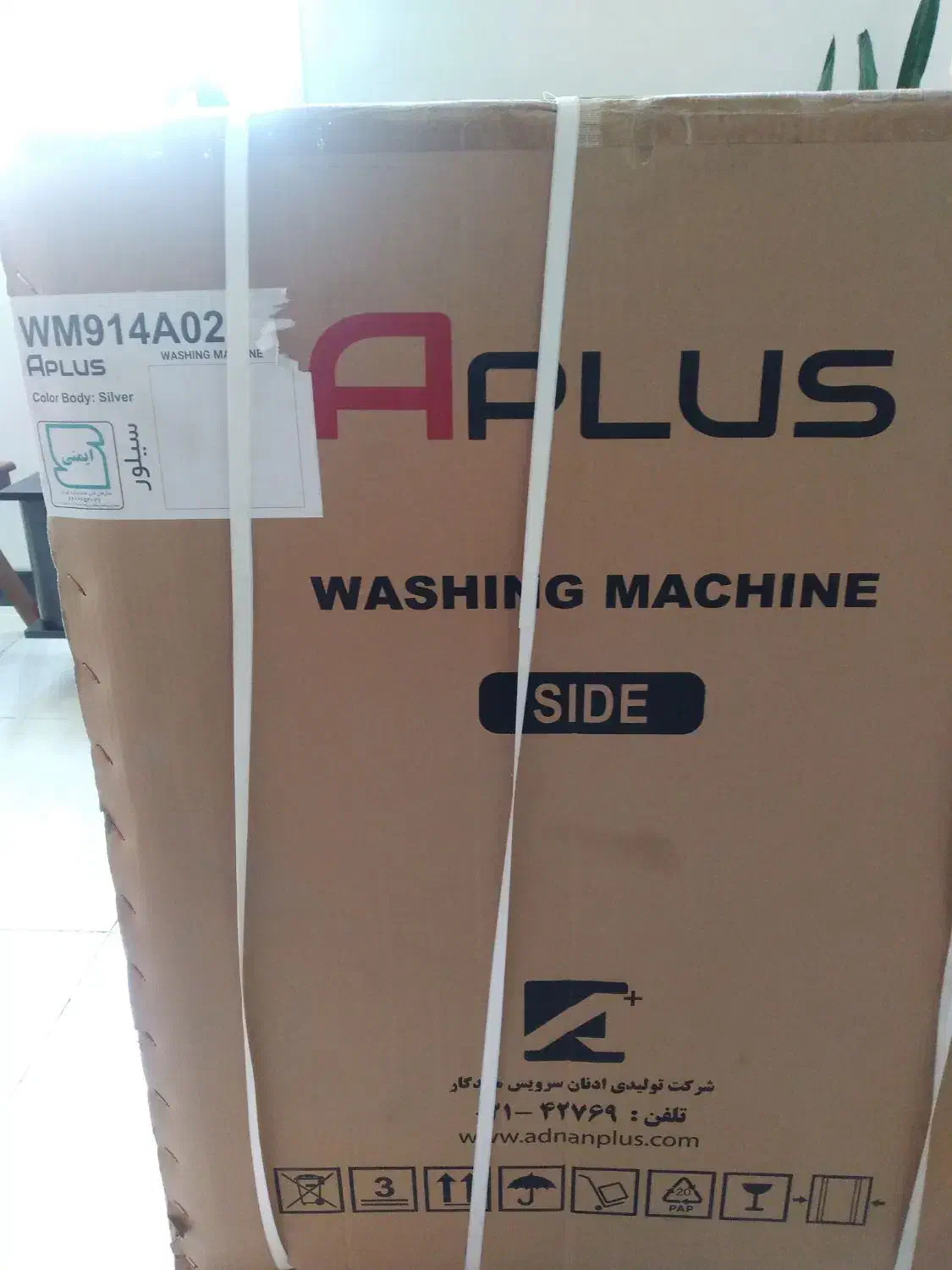 ماشین لباسشویی آپلاس آک ۹کیلویی|ماشین لباسشویی و خشک‌کن لباس|قرچک, شهرک طلائیه|دیوار