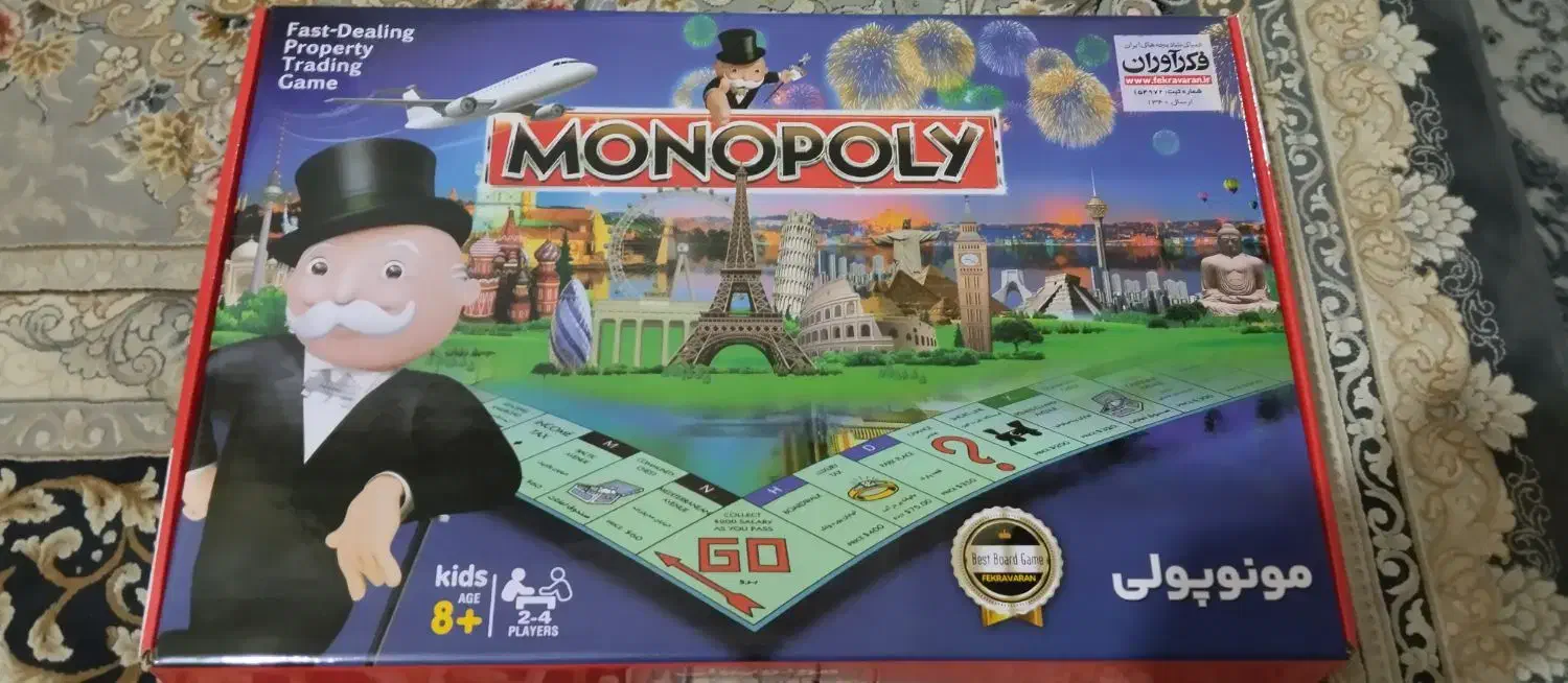 بازی فکری مونوپولی|اسباببازی|آمل, |دیوار