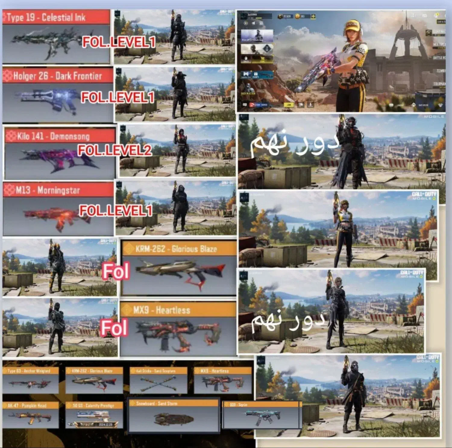 اکانت کالاف|کنسول، بازی ویدئویی و آنلاین|سنندج, |دیوار