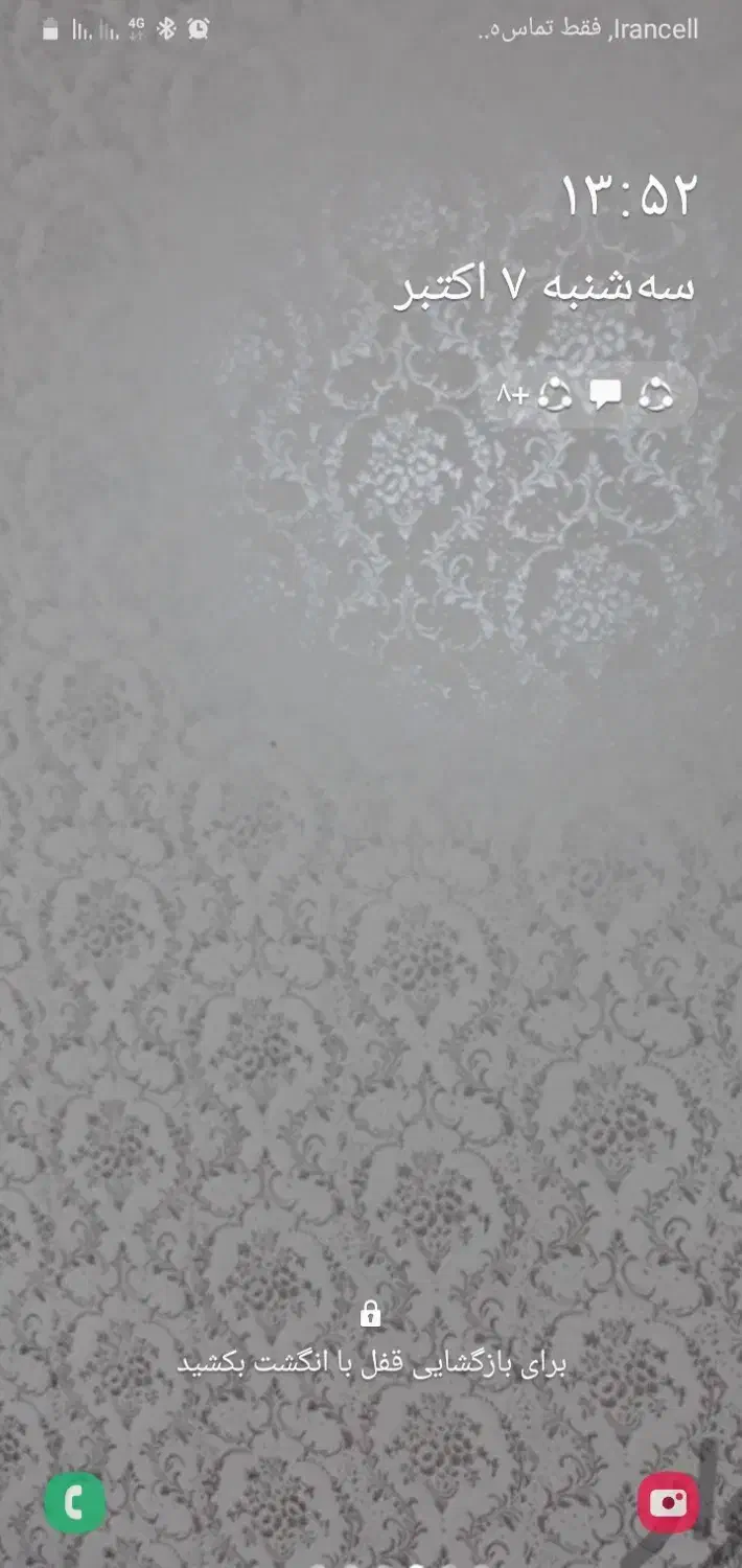 مشابه کاغذ دیواری با طرح های جدید|خدمات پیشه و مهارت|اهر, |دیوار