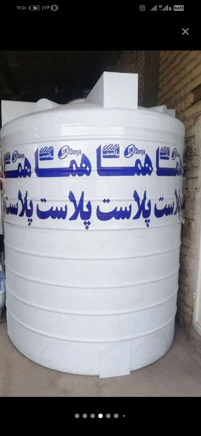 یک عدد منبع مخزن 5000 لیتری|مصالح و تجهیزات ساختمان|مرودشت, بیست متری بیمارستان|دیوار