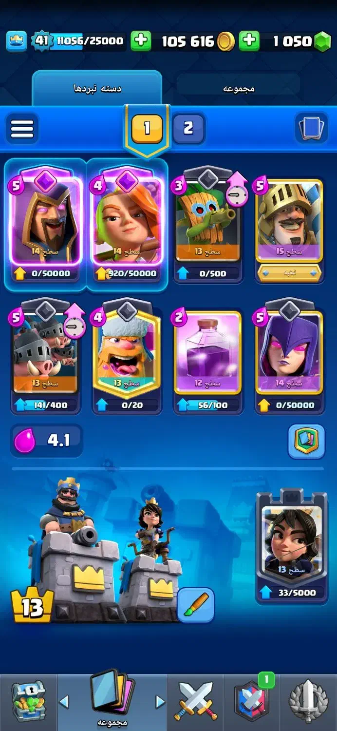 کلش رویال|کنسول، بازی ویدئویی و آنلاین|زنجان, |دیوار