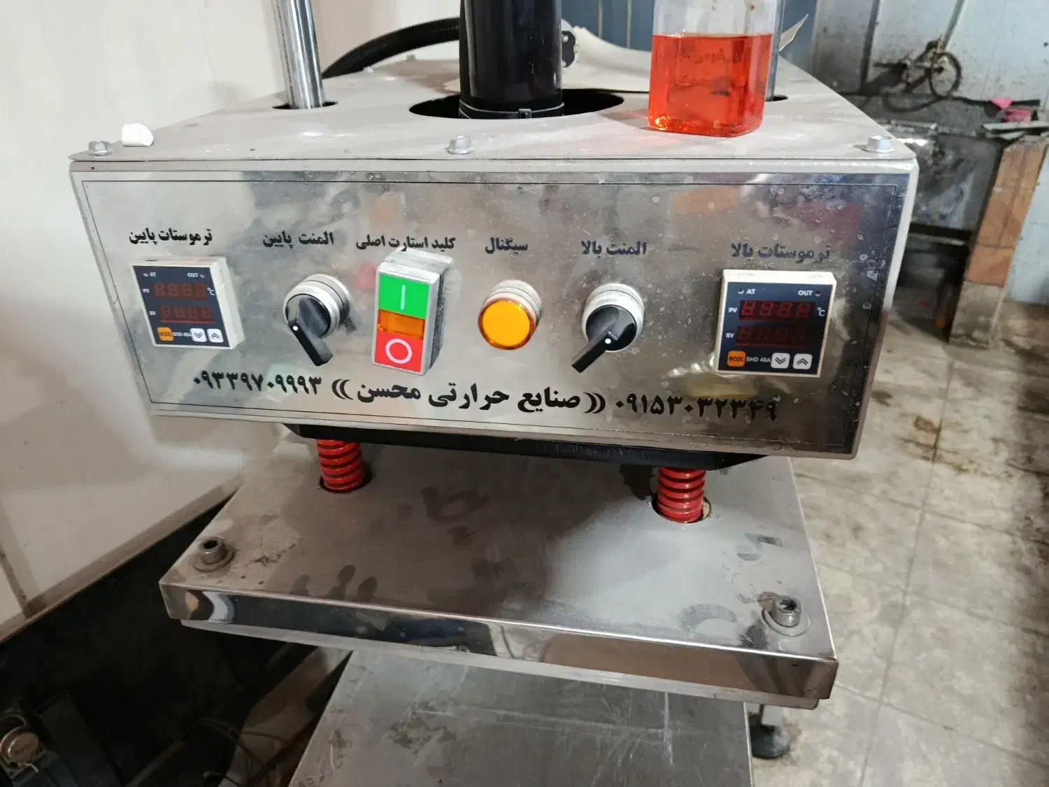 پرس حرارتی هیدرولیک|ماشینآلات صنعتی|تربتحیدریه, شهید بهشتی|دیوار