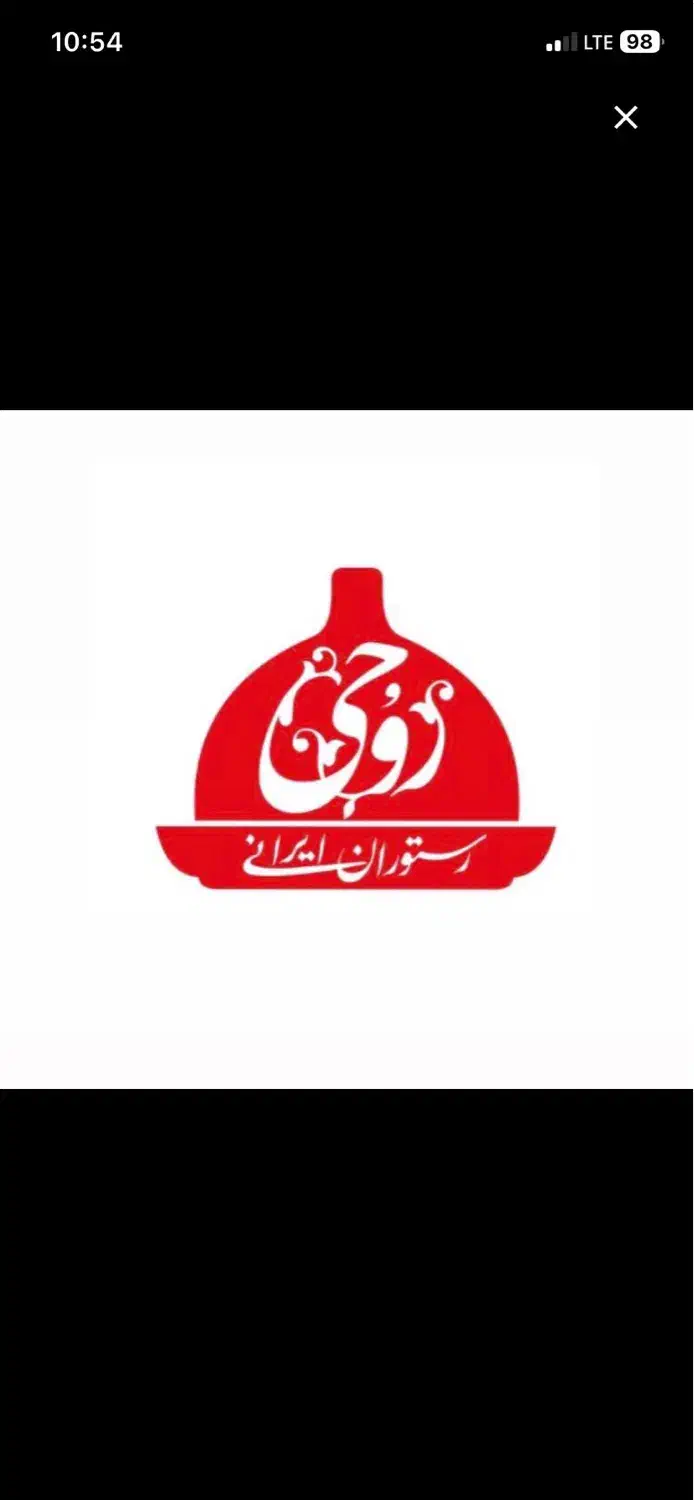 ویتر و هاست اقا و خانم رستوران روحی تجریش|استخدام خدمات فروشگاه و رستوران|تهران, دربند|دیوار