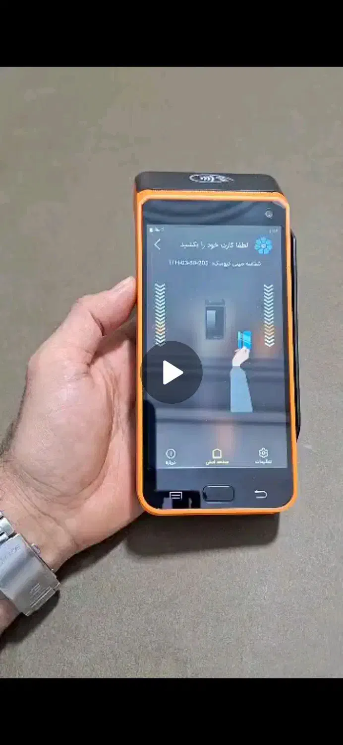 دستگاه کش لس(Atm)سیار|فروشگاه و مغازه|تهران, افسریه شمالی|دیوار