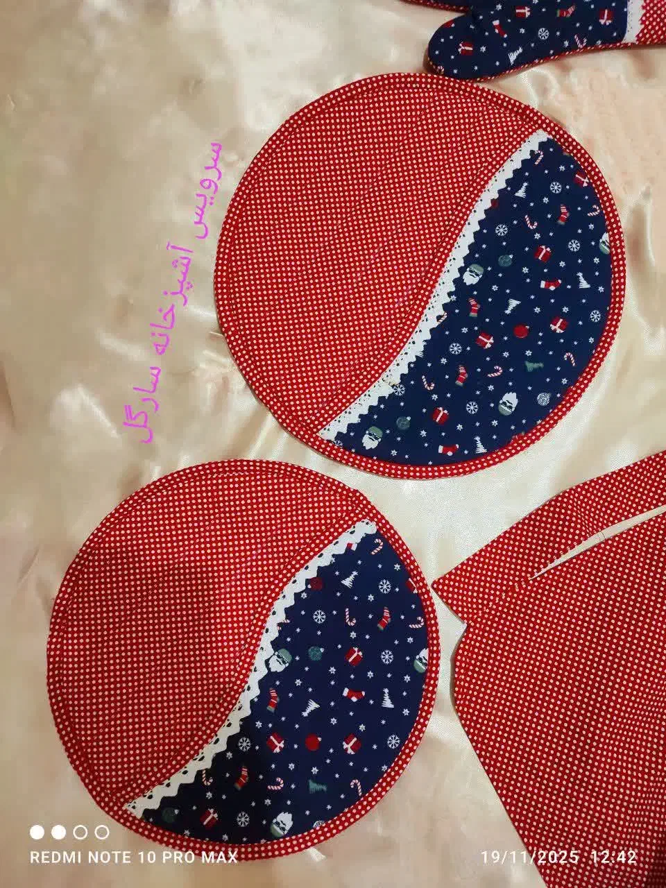 سرویس آشپزخانه|سفره، حوله، دستمال آشپزخانه|قم, تولید دارو و یخچال|دیوار