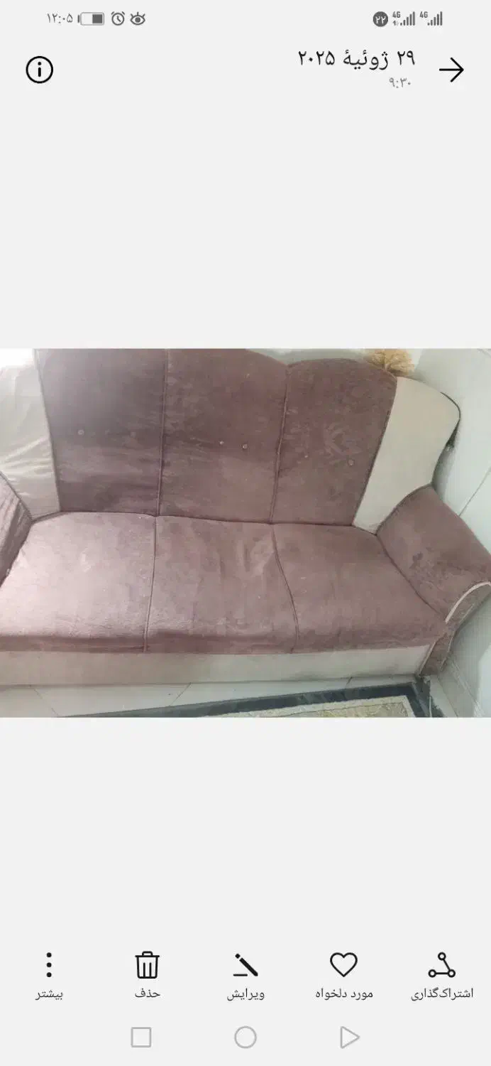 مبل هفت نفره|مبلمان خانگی و میز عسلی|بندرعباس, |دیوار