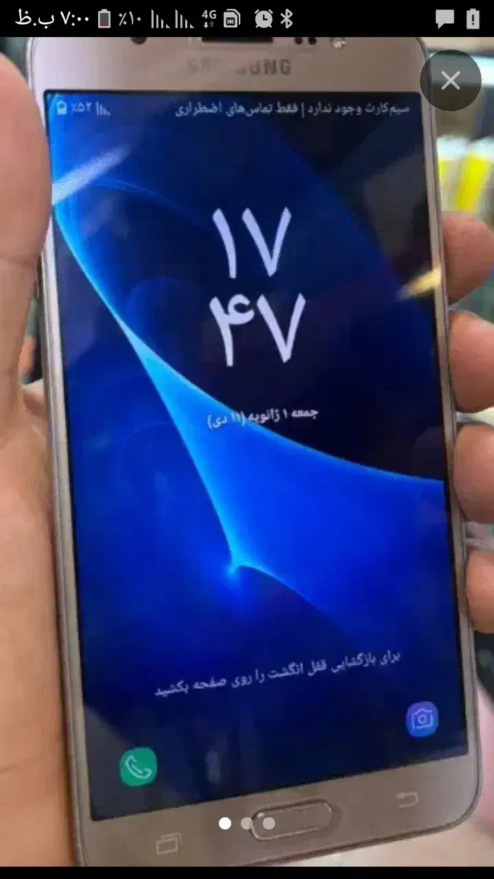 g7 وکرپی|موبایل|لاهیجان, بازکیاگوراب|دیوار