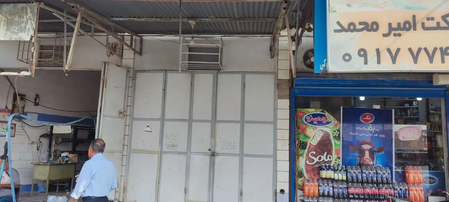 اجاره مغازه|اجارهٔ مغازه و غرفه|برازجان, |دیوار