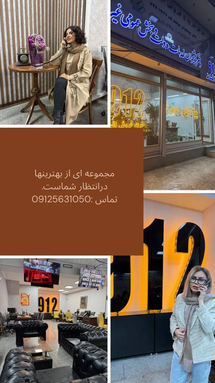 خریدار سیمکارت صفر نهصدو دوازده|سیمکارت|کرج, شهرک ولیعصر|دیوار