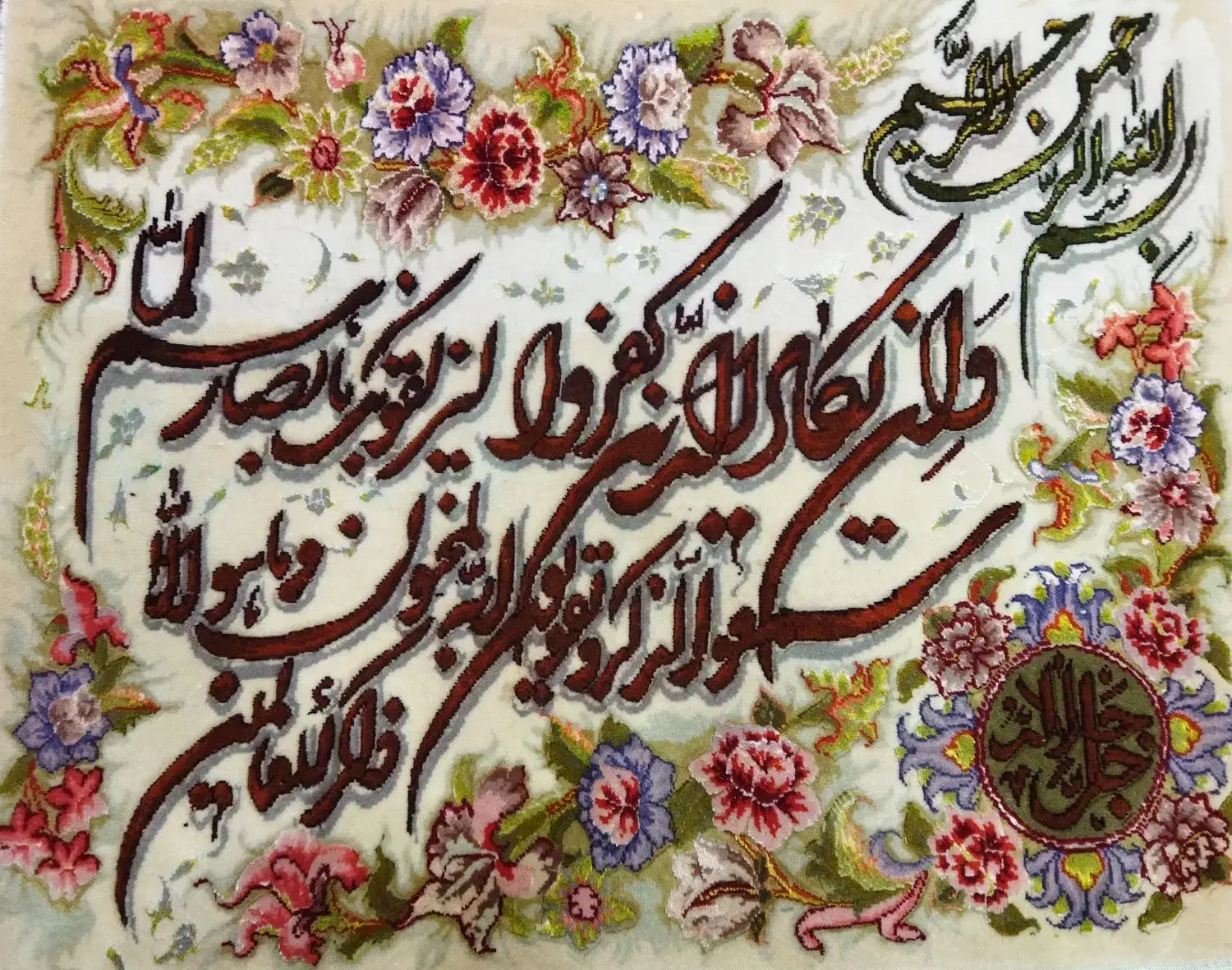 تابلو فرش دست بافت|تابلو فرش|اردبیل, |دیوار