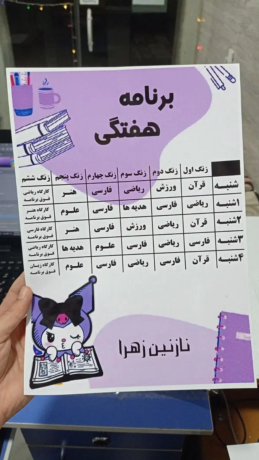 طراحی فلش کارت گیفت بنر  پرس  کپی  پرینت و...|خدمات رایانه‌ای و موبایل|بندر ماهشهر, |دیوار