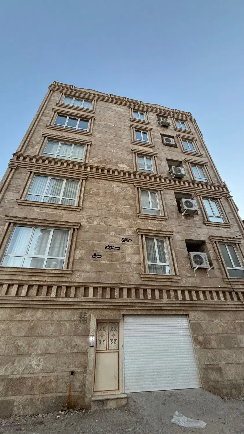 فروش واحد ۱۰۳ متری نوساز مامونیه|فروش آپارتمان|زرندیه, |دیوار