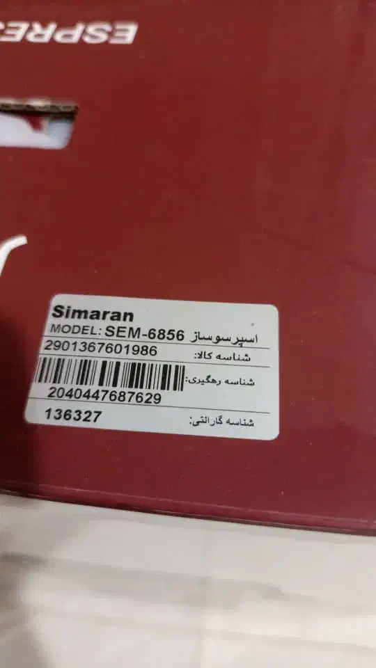 اسپرسو ساز سیماران|سماور، چای‌ساز، قهوه‌ساز|اصفهان, هزارجریب|دیوار
