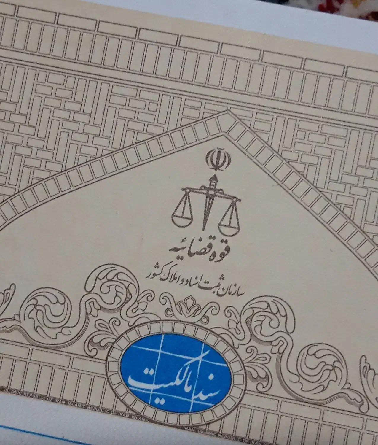 فروش فوری دو باب مغازه ، بازارچه مرزی گرمی|فروش مغازه و غرفه|گرمی, |دیوار