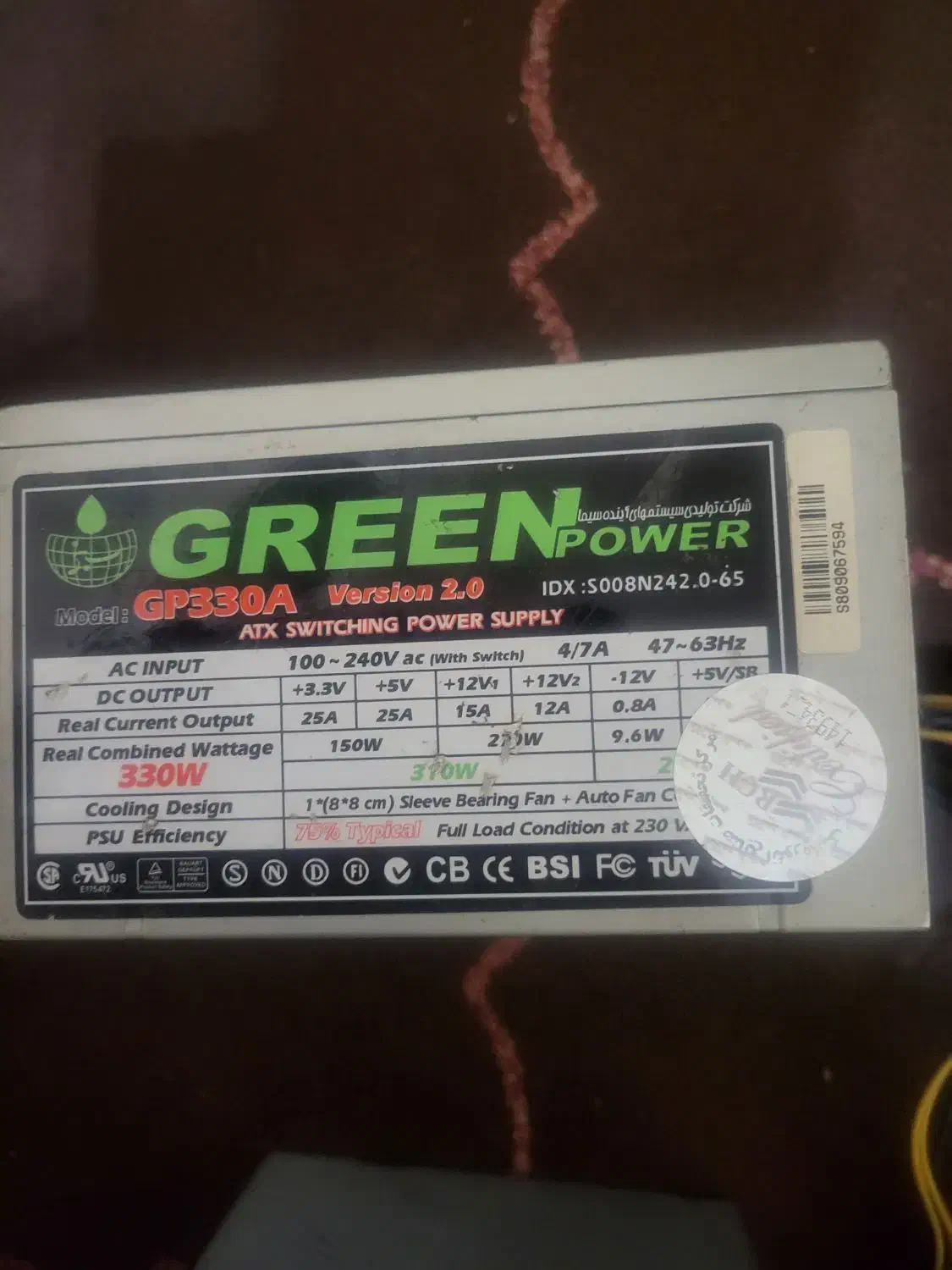 پاور کامپیوتر گرین|قطعات و لوازم جانبی رایانه|قم, شاه ابراهیم|دیوار