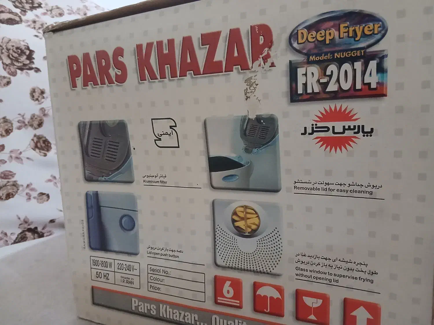 سرخ کن|اجاق گاز و لوازم برقی پخت‌وپز|تبریز, |دیوار