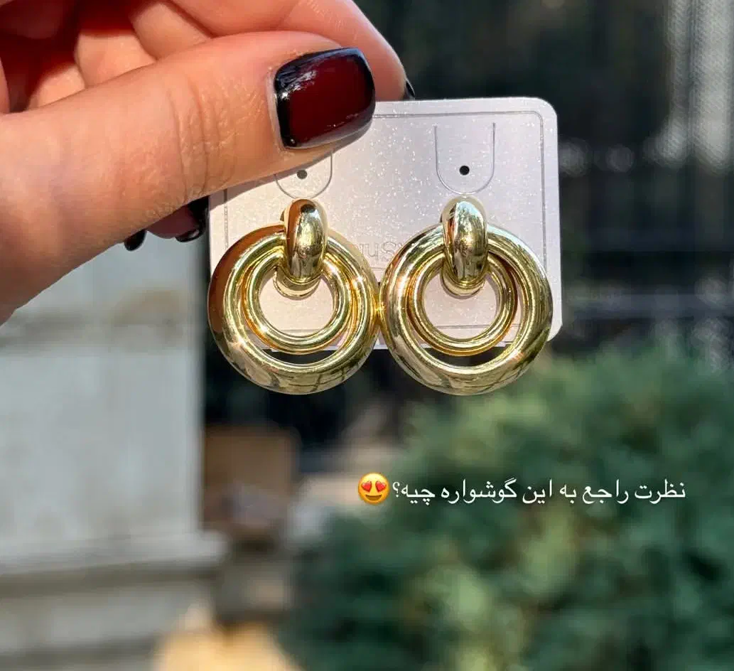 گوشواره نو|بدلیجات|قزوین, |دیوار