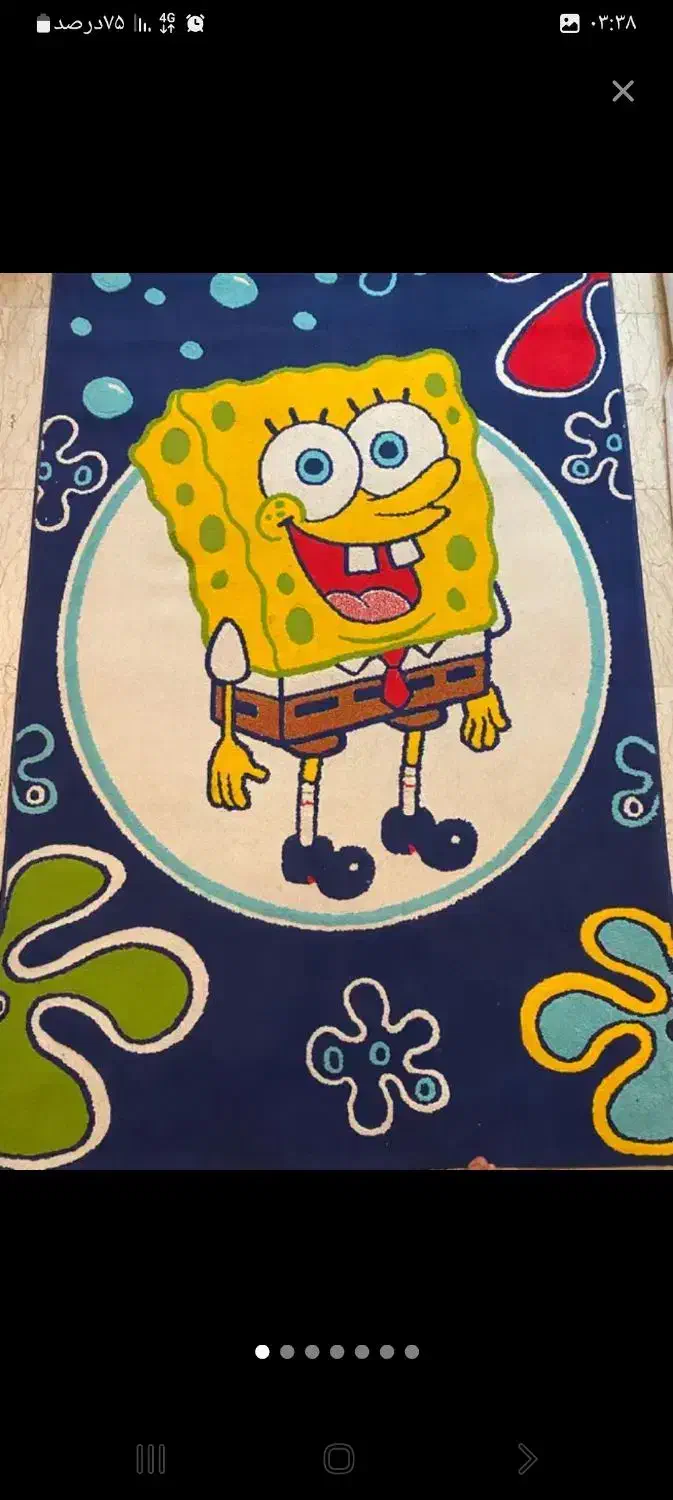 فرش اتاق بچه|فرش|ری, علایین|دیوار