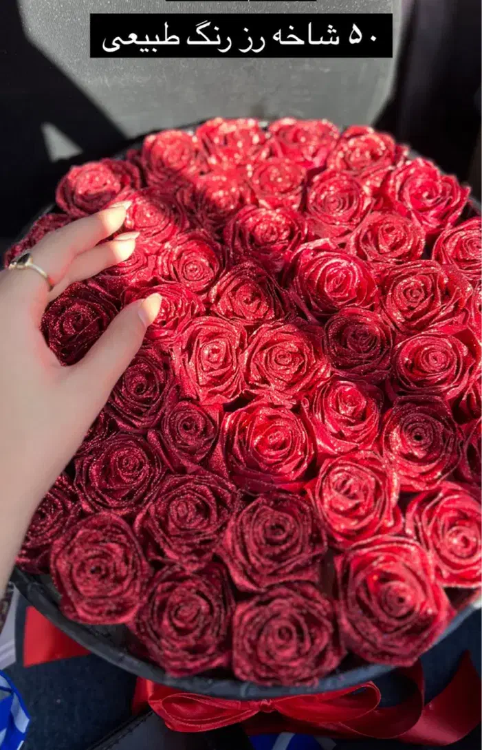 گل.گل روبانی.دسته گل.جاودانی|گل مصنوعی|یاسوج, |دیوار