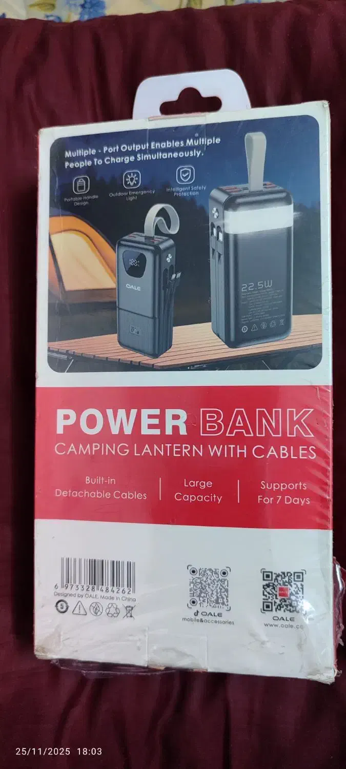 پاور بانک30هزار و شارژر 67وات شیائومی اصل|لوازم جانبی موبایل و تبلت|رامهرمز, |دیوار