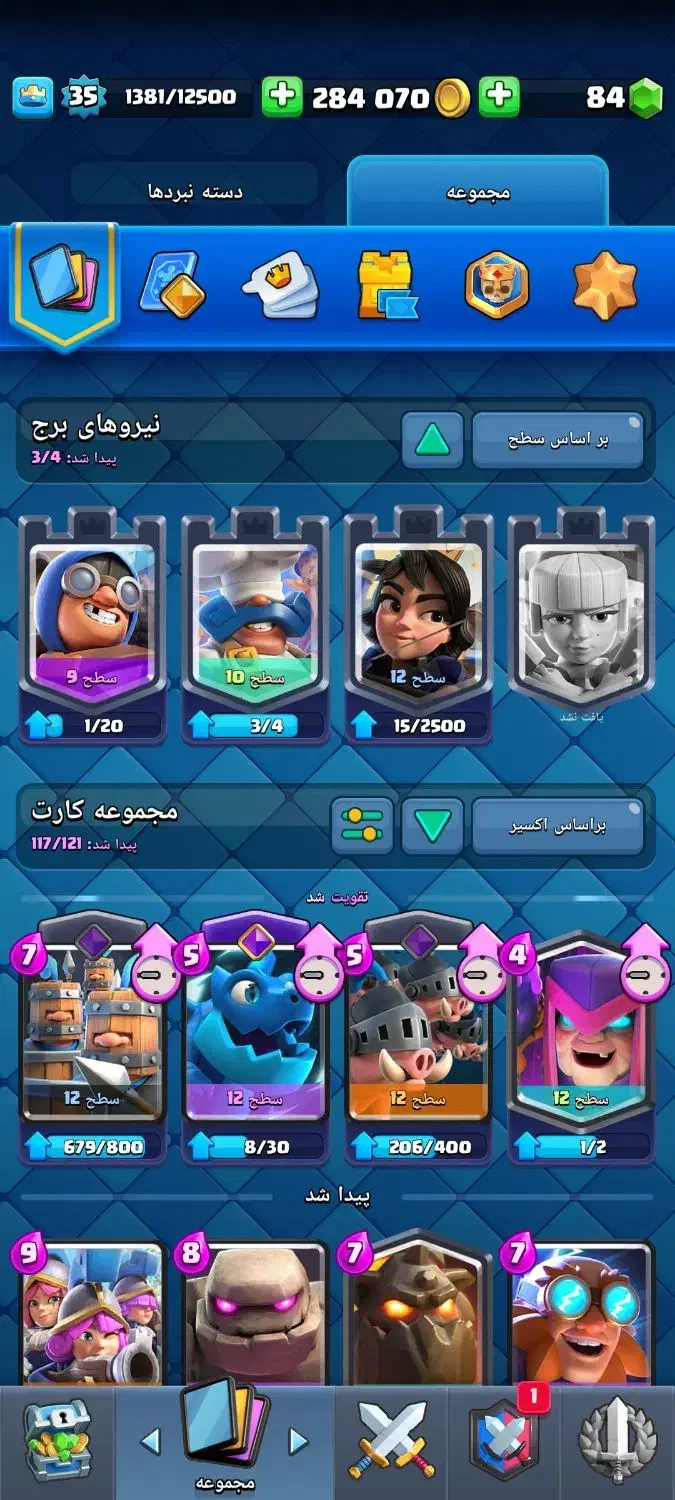 کلس|کنسول، بازی ویدئویی و آنلاین|جهرم, |دیوار