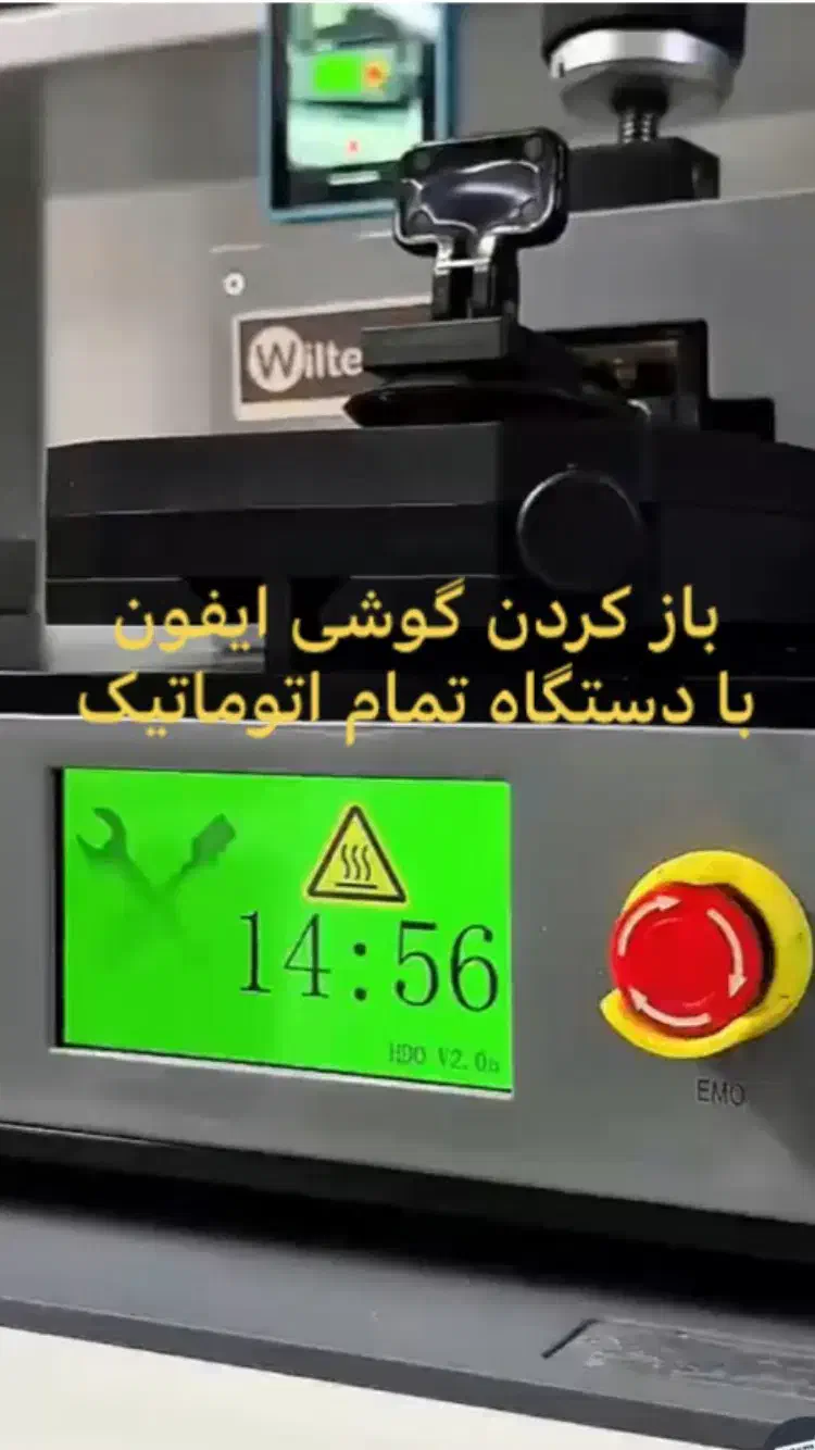 تعمیرات تخصصی گوشی ایفون (Apple)|خدمات رایانه‌ای و موبایل|خرم‌آباد, |دیوار