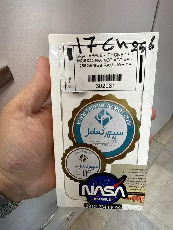 آیفون ۱۷ اکبند|موبایل|تهران, تهرانپارس جنوبی|دیوار