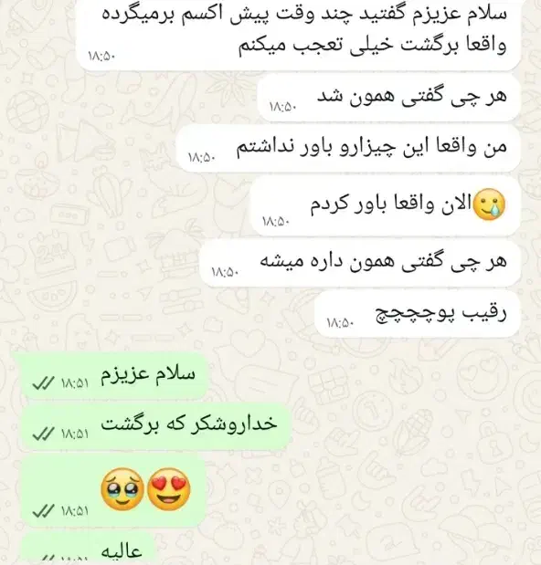 فال فقط و فقط ۹۸ تومن پول دوتا پفک|خدمات پذیرایی، مراسم|اهواز, نادری|دیوار