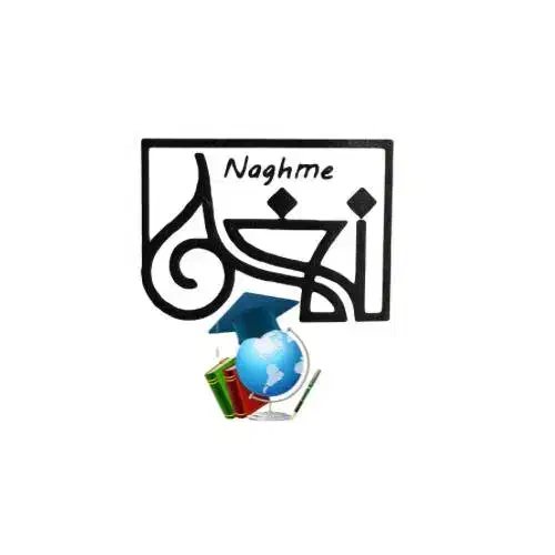 آموزشگاه زبان پسرانه نغمه|خدمات آموزشی|رشت, سعدی (تختی)|دیوار