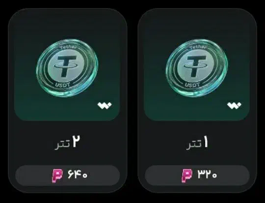 فوری جایزه بگیرید|کارت هدیه و تخفیف|رشت, بازار|دیوار