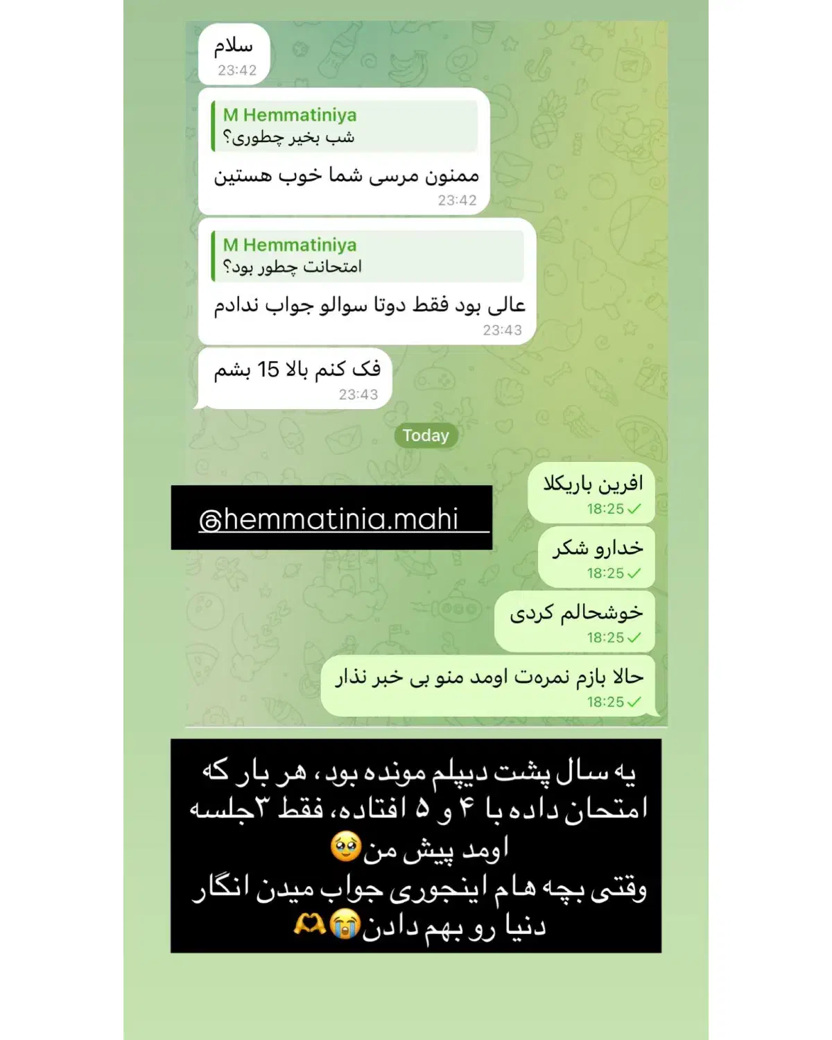 کلاس و تدریس خصوصی ریاضی، حسابان، هندسه، گسسته|خدمات آموزشی|گلبهار, شهر جدید گلبهار|دیوار