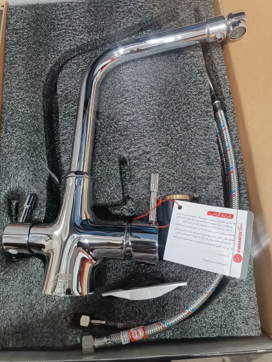 شیر مخلوط سینک دومنظوره با 7 سال ضمانت|لوازم سرویس بهداشتی|دزفول, |دیوار