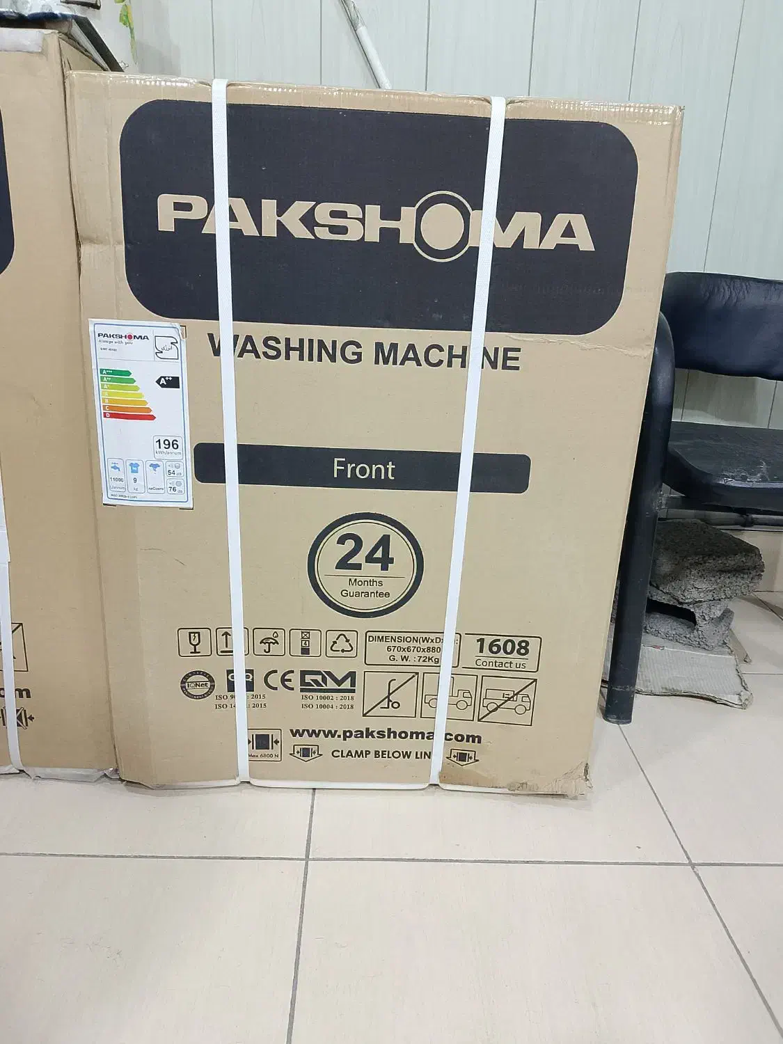 لباسشویی پاکشوما|ماشین لباسشویی و خشک‌کن لباس|قروه, |دیوار