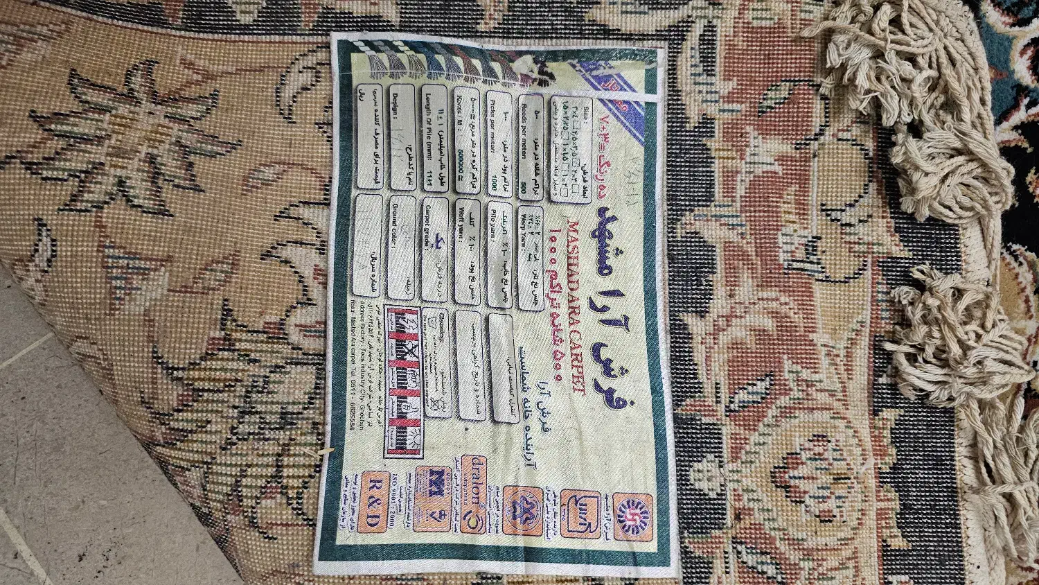 فرش 9متری آرا مشهد 500 شانه تراکم 1000 سالم|فرش|تهران, اختیاریه|دیوار