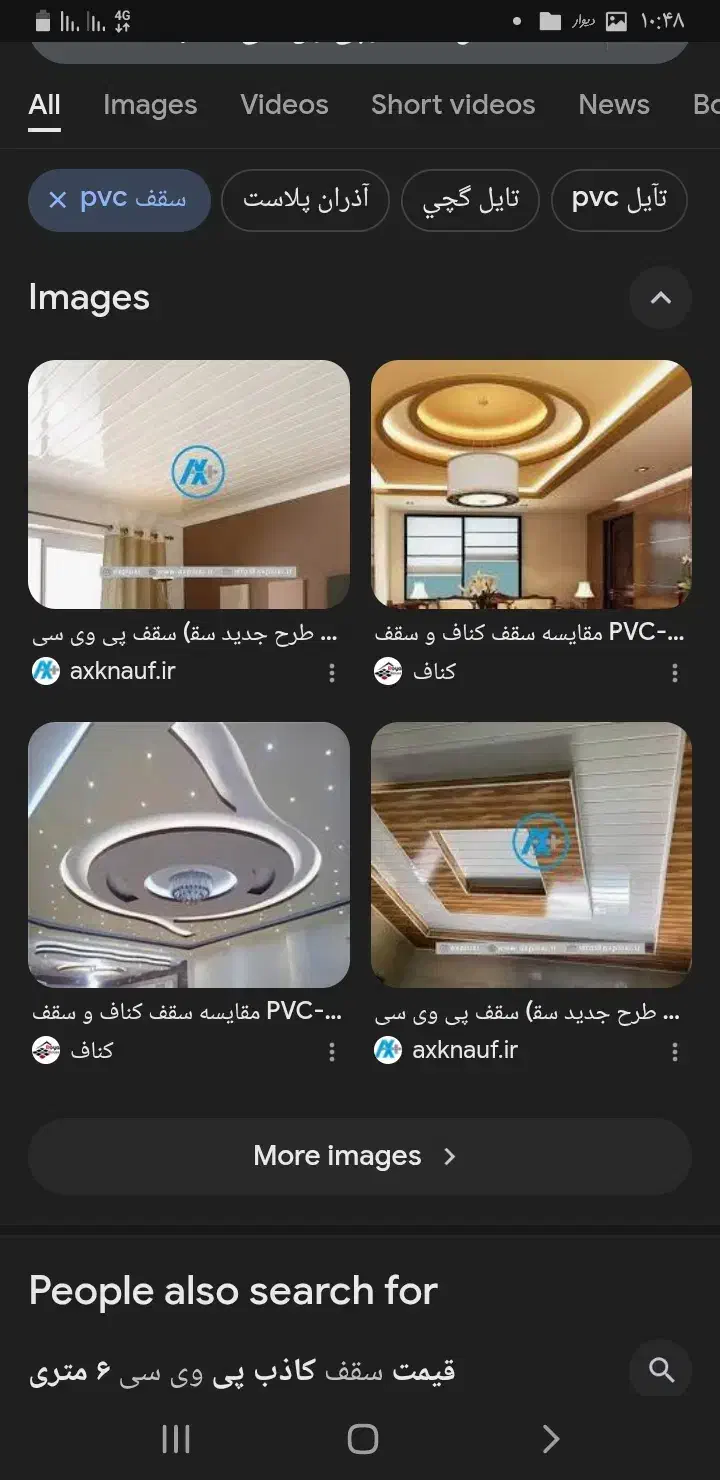 فروش و اجرای سقف کاذب نقد و اقساطی|خدمات پیشه و مهارت|لردگان, |دیوار