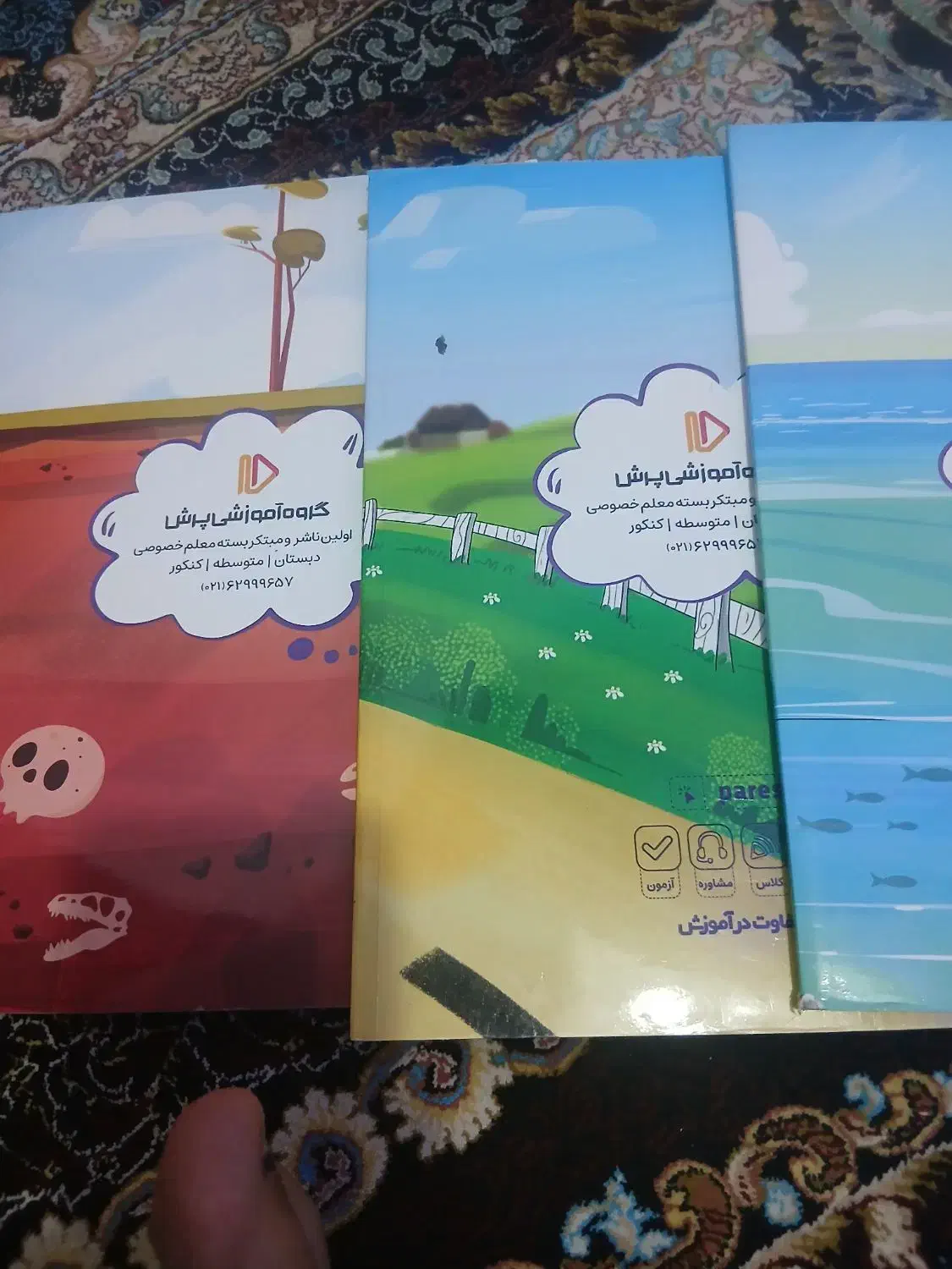 کتاب آموزشی پرش ۴عدد|کتاب و مجله آموزشی|کرمانشاه, |دیوار