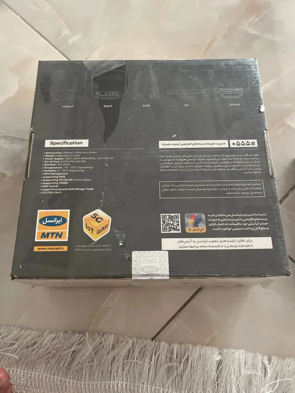 مودم ایرانسل|مودم و تجهیزات شبکه|پاکدشت, پاکدشت (مامازند)|دیوار